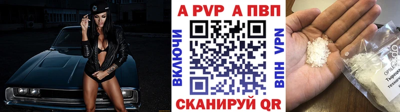 Наркошоп купить ГАШИШ  Меф  Знаменск