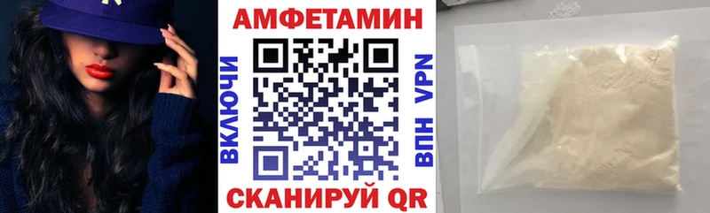 Amphetamine VHQ  Купить  Знаменск 