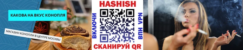 Печенье с ТГК марихуана  Купить  Знаменск 