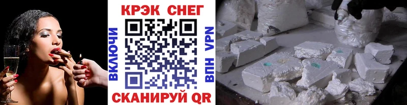 Cocaine 98%  Купить закладки  Знаменск 