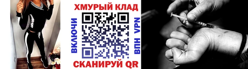 Купить где  Знаменск  ГЕРОИН белый 