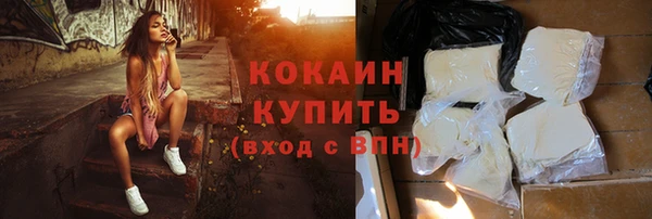 соль курить ск Алексин