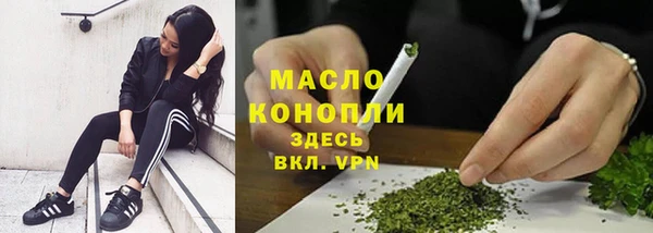 соль ск Балахна