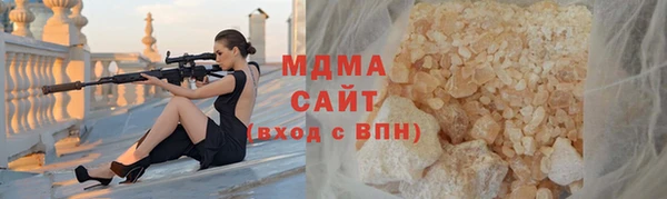 молекула духа Алзамай