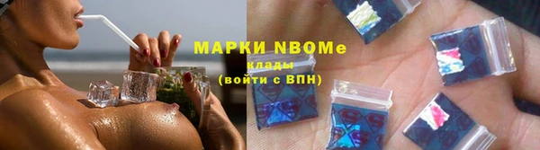 соль курить ск Алексин