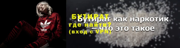наркотики Баксан