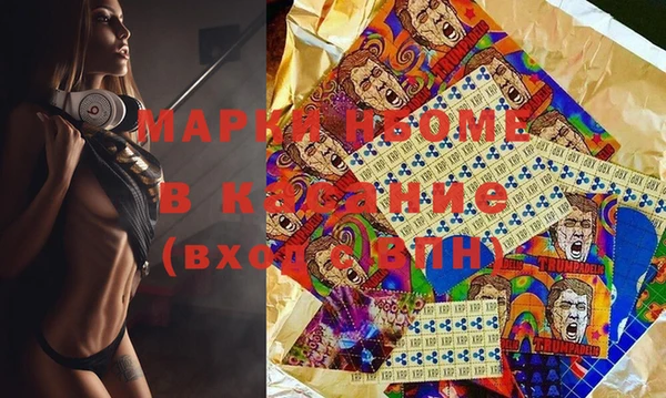 молекула духа Алзамай