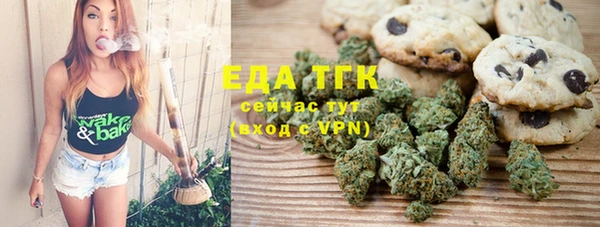 соль курить ск Алексин