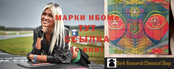 соль курить ск Алексин
