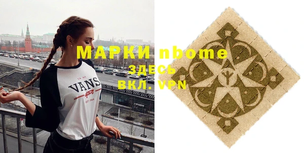 соль курить ск Алексин