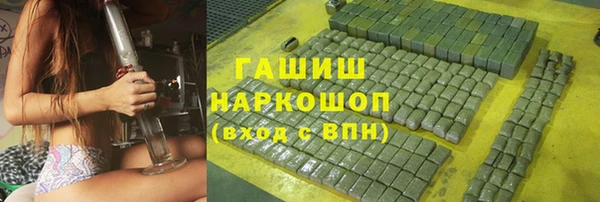 молекула духа Алзамай