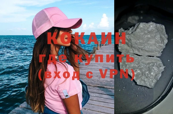 молекула духа Алзамай
