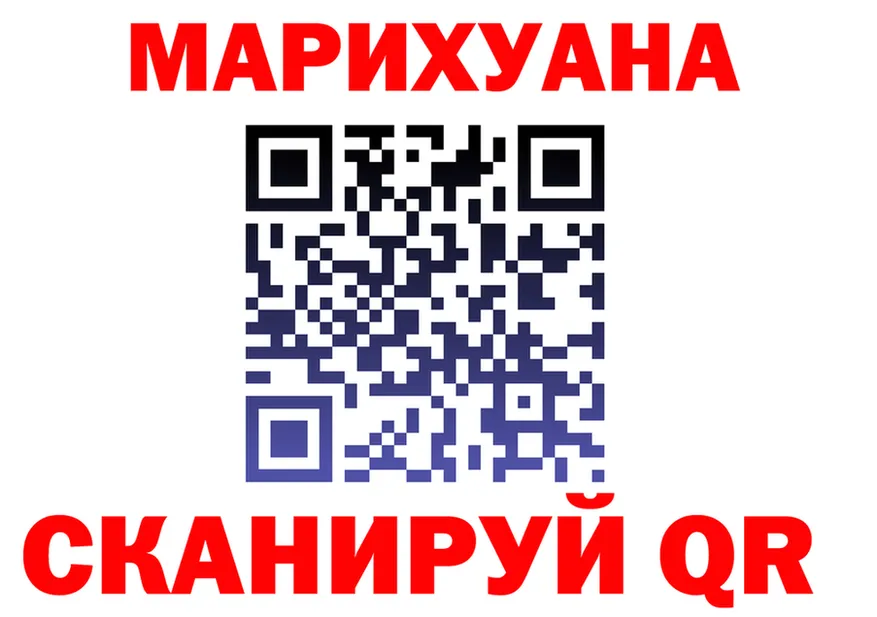 Каннабис тримм ТОР это kraken Знаменск