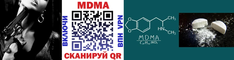 MDMA Molly Купить Знаменск