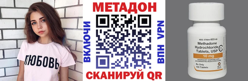 Купить закладки  Знаменск  Метадон мёд 