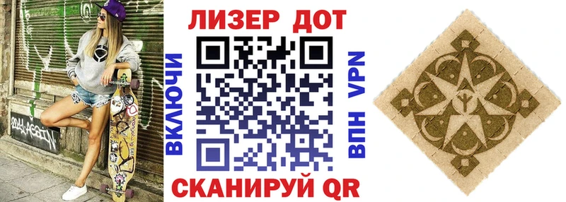 Купить где  Знаменск  Наркотические марки 1500мкг 