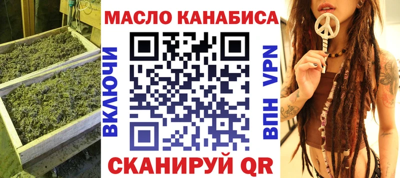 ТГК вейп с тгк  Купить закладки  Знаменск 