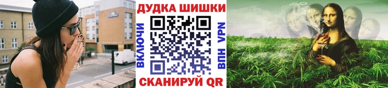 Каннабис AK-47 Купить закладки Знаменск